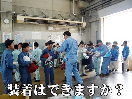 ����ϤǤ��ޤ�����