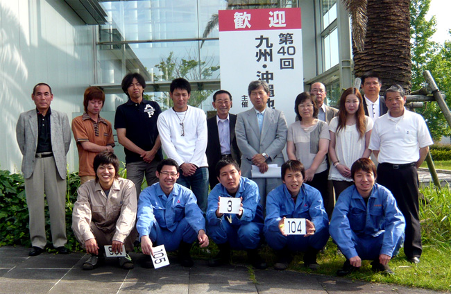 �ܺ긩���ȵ��ѥ��󥿡��ˤƽ���̿�